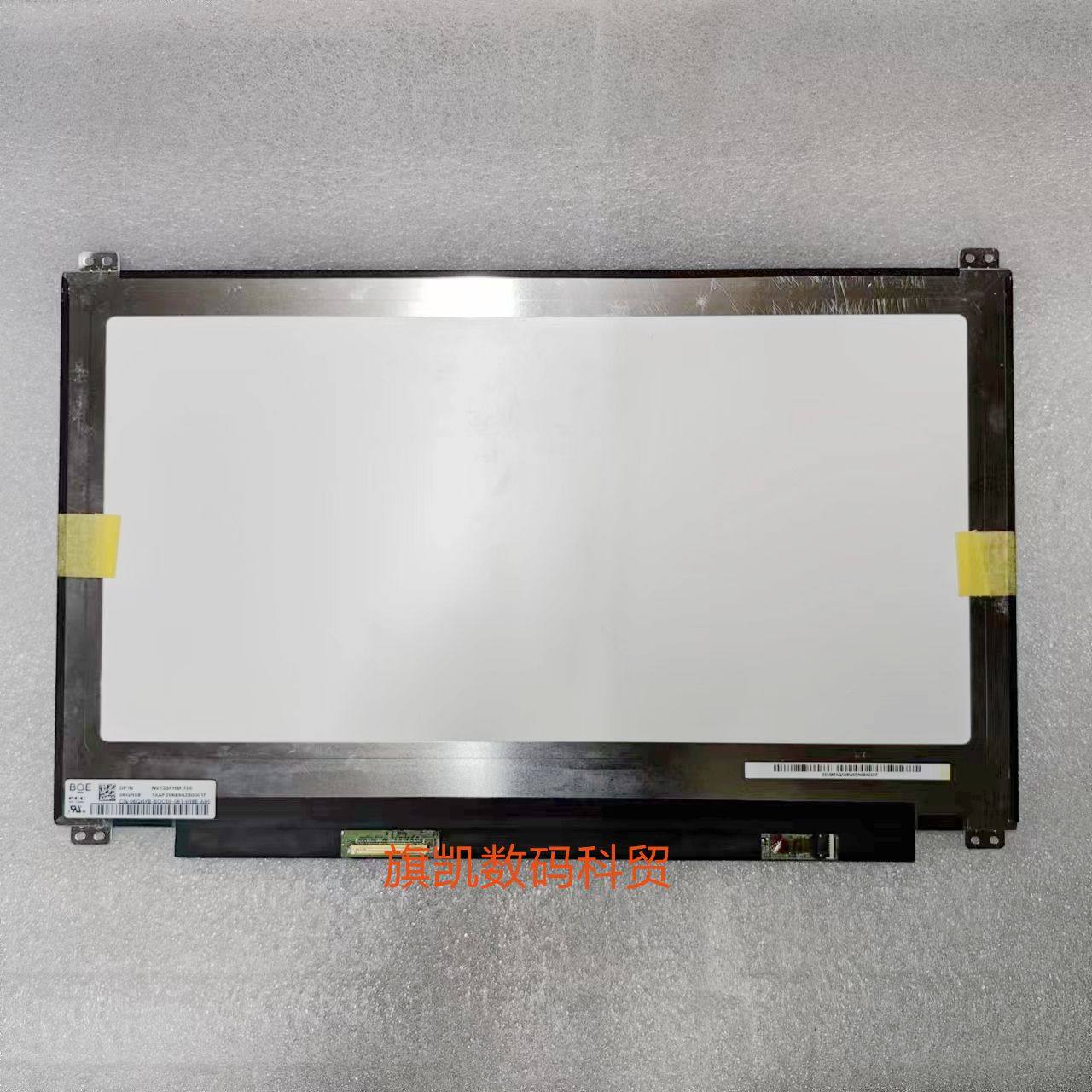 NV133FHM-T00 B133HAK02.0 R133NWF4 R9 B133HAK01.0 B133HAK01.1图片