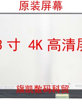 N133DCE-GP1/GP2 N133DCE-GT1 B133ZAN02.0/01.0 LP133UD1-SPA1