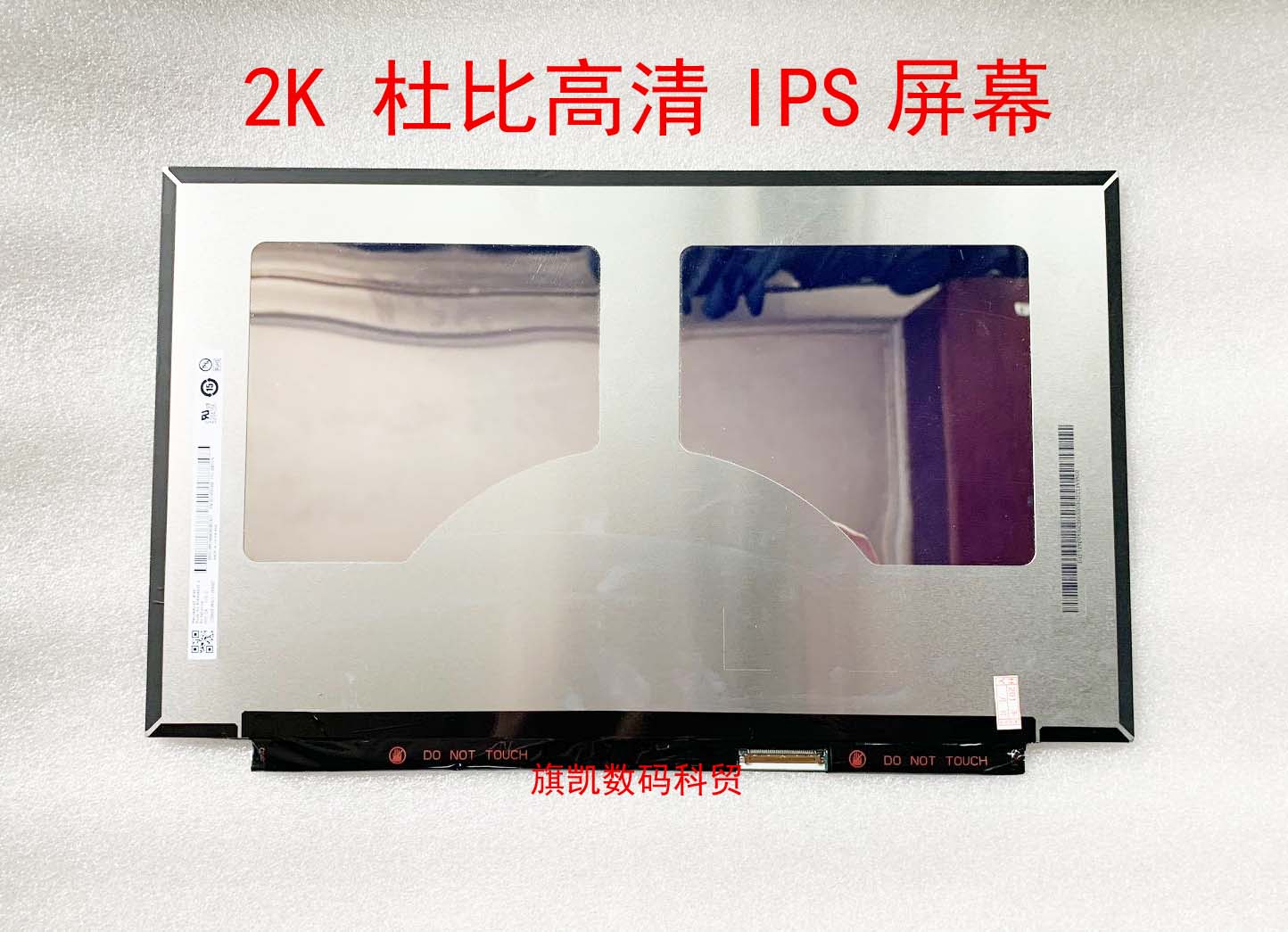 B140QAN02.014寸2.5K高清液晶屏