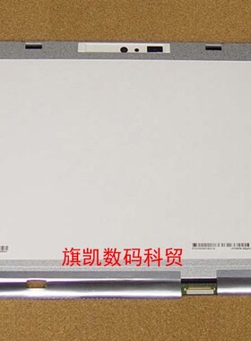 LP133WF6-SSA1 LG笔记本高清液晶屏幕