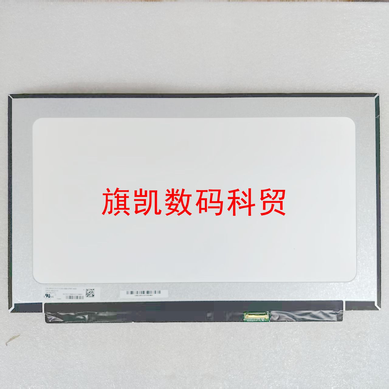 惠普HSN-Q15C Q24C Q21C zhan66 pro14 G1 G2 G3 笔记本液晶屏幕