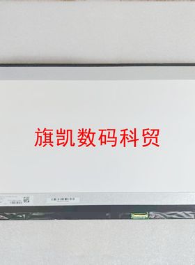 惠普HSN-Q15C Q24C Q21C zhan66 pro14 G1 G2 G3 笔记本液晶屏幕