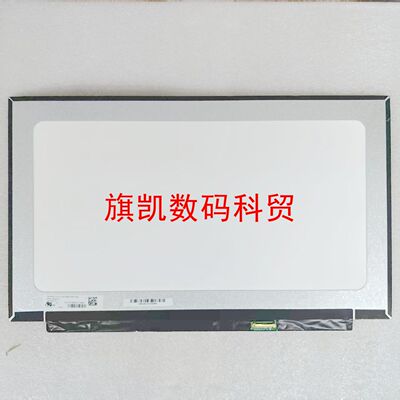 惠普hp Zhan 66 Pro G1 G2 G3 A14 G4 G5 840 845 G7显示液晶屏幕
