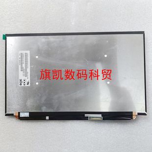 联想X1 LPM140M468 carbon T480S 4k显示屏幕 NV140QUM T490S N53