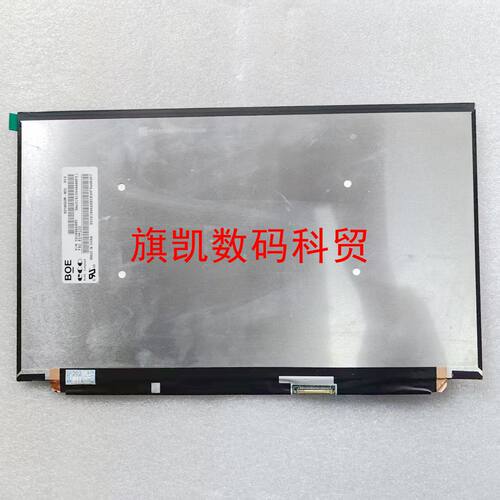 NV140QUM-N53 LPM140M468 联想X1 carbon T480S T490S 4k显示屏幕