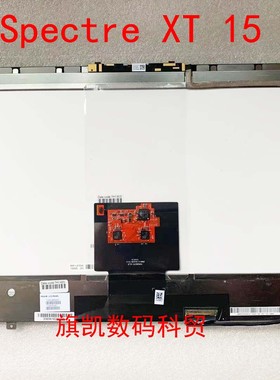 惠普HP Spectre XT Touchsmart 15T-4000 触摸屏幕总成 屏线 屏轴