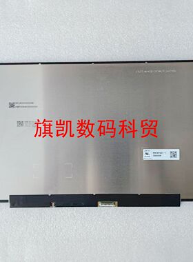 联想2025款小新14C IRH10 笔记本液晶显示屏幕内屏TM140VDXP01-00
