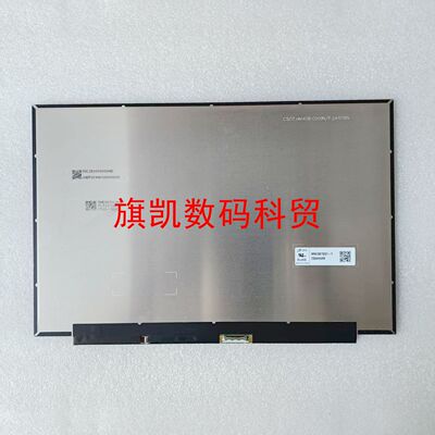 MNE007QS1-1 NE140WUM-N68 MNE007QS3-1 MB140DS01-7 M140NW4D R6