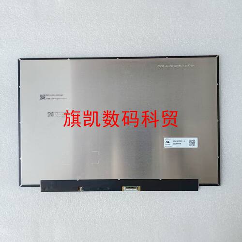 TM140VDXP02 小米 B1401  J7265 笔记本液晶显示屏幕内屏