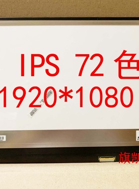 LP133WF2 SP L1 L2 8 N133HCE-GA1 NV133FHM-N54 B133HAN02.7 2.1