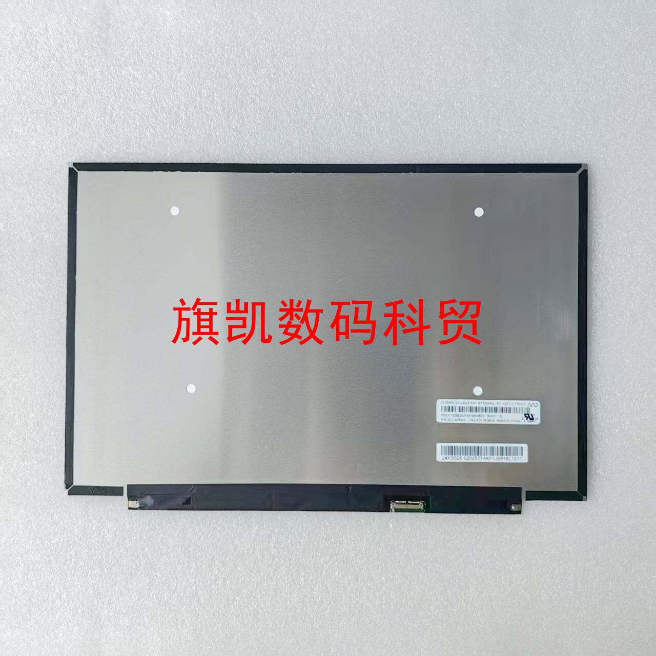 M133NW4J R0 B133UAN01.0 联想 K3-ITL K3 13s G4 IAP ARB液晶屏