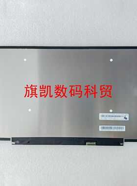 M133NW4J R0 B133UAN01.0 联想 K3-ITL K3 13s G4 IAP ARB液晶屏