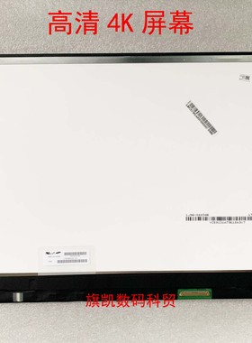 LTN156FL02-101 02 L01 P01 B156ZAN02.3 LP156UD1-SPB24KIPS屏幕