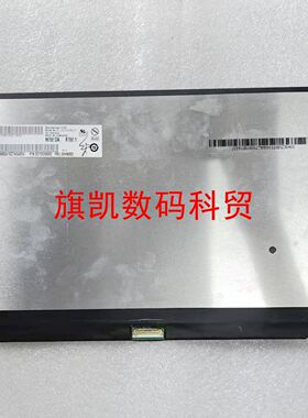 B125HAN02.2  N125HCE-GN1 NV125FHM-N82/N84 LP125WF2-SPB1/SPB2