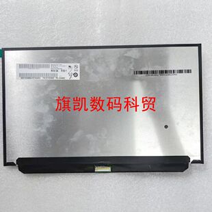 B125HAN02.2  N125HCE-GN1 NV125FHM-N82/N84 LP125WF2-SPB1/SPB2
