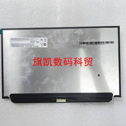 B125HAN02.2  N125HCE-GN1 NV125FHM-N82/N84 LP125WF2-SPB1/SPB2