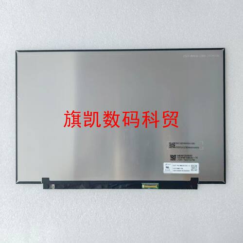红米Redmi Book 14 Pro 2020 2021 2022 2023 2024 2025液晶屏幕