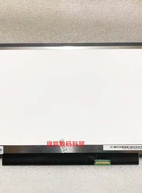 HB133WX1-402 N133BGE-EAB M133NWN1 R3 B133XTN01.6 NT133WHM-N2