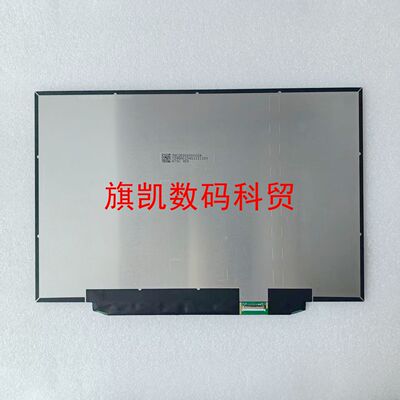 NV140WUM-N4C 4B MNE007QS1-2 华为MateBookD14 2023 MDG-16 屏幕