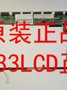 LTD133ECKF LP133X09 LP133X7 LP133X8-A2AC 笔记本屏幕