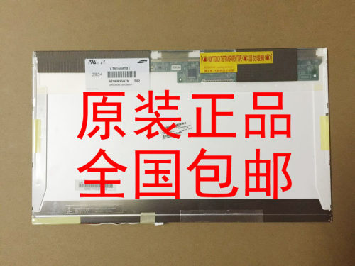 东芝 L587 L586 L585 L583 L582 L581 ACER 6930G 6920 液晶屏幕