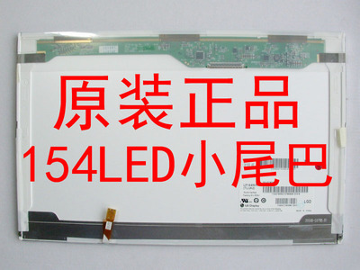 戴尔笔记本液晶屏幕显示器