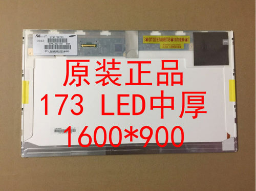 LTN173K01-H01 LP173WD1 TL D2 B173RW01 V.0 V.5 V.1 V.2 V.3V.4