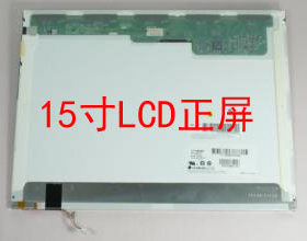 东芝 J62 J50 J60 J70 J72 J80液晶屏幕LTN141XF-L02 LQ150X1LH3B