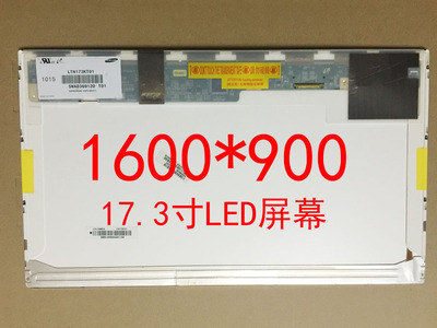 戴尔DELL 17R-5720 5721 5737 2728 5735 N7110 N7010 液晶屏幕