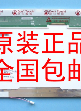 惠普HP DV6000 6510B 6715S 6720S 6730S 6710S NW8440 液晶屏幕