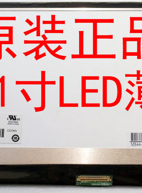 B101AW06 V.1  V.0  N101L6-L0D HSD101PFW4 LTN101NT02 06屏幕