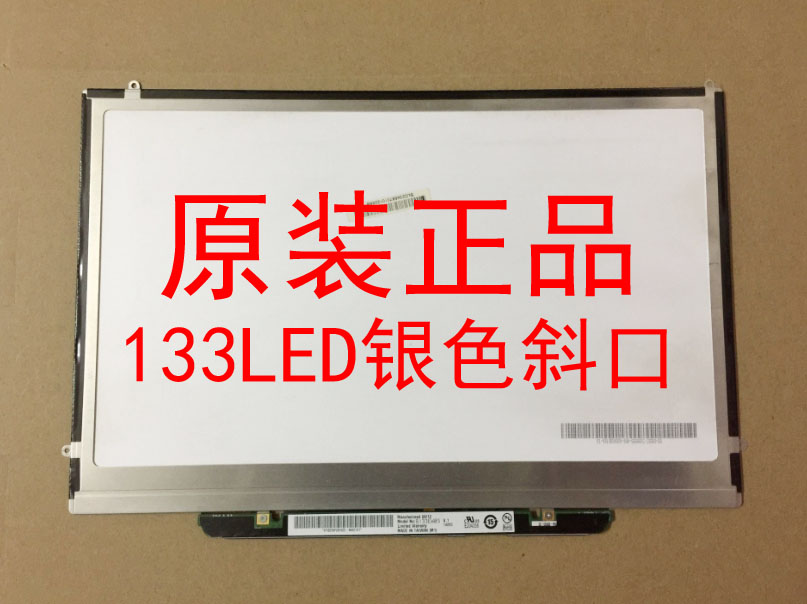 苹果笔记本液晶屏幕苹果