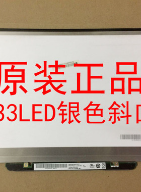 苹果A1286 A1278  A1237 A1304 A1370 A1502 A1398 A1369液晶屏幕