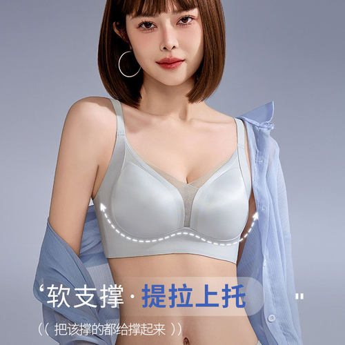 艾薇莉特性感光面固定杯无痕内衣