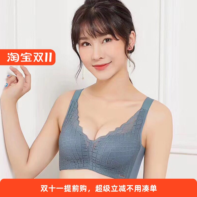 中模杯透气收副乳蕾丝无钢圈文胸