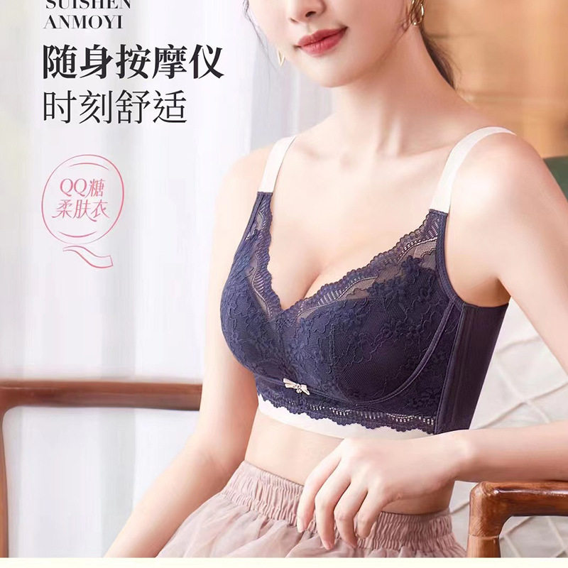 聚拢蕾丝无钢圈内衣聚拢中厚蕾丝