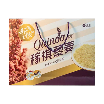 【稼祺主食级藜麦】免浸泡饱满