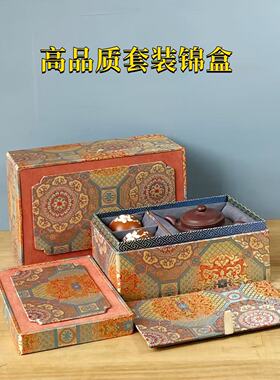 新款中式紫砂壶茶具一壶两杯一壶四杯包装盒长方形高品质礼品盒子