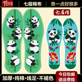 垫2026年新款 垫自己绣手工刺绣结婚十字绣鞋 垫十字绣鞋 宫廷秀鞋