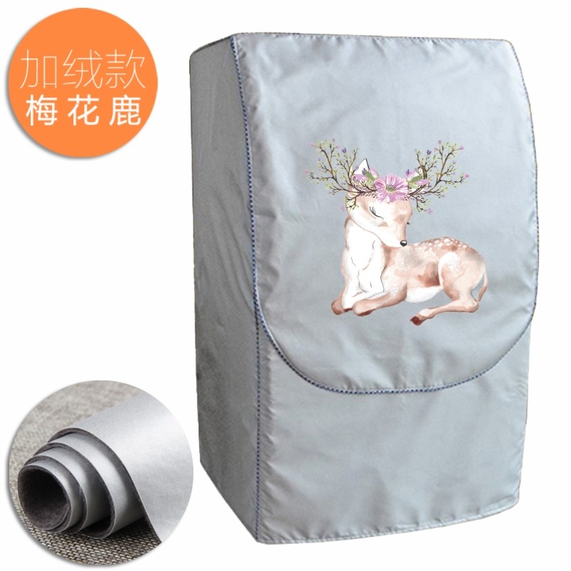 小天鹅比佛利BVL1D100TY4T水魔方全自动洗衣机罩子防尘防水防晒套