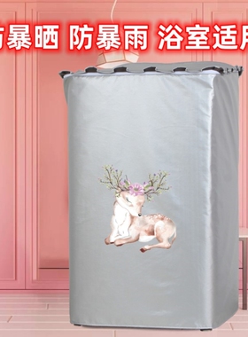 TCL iBAO-30L迷你洗衣机套XQB25小型Q3全自动XQB55防水防晒罩36SP