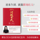 野生CEO大宝 人际关系处理 职场力作2025 第一本职场读物 问题不大 工作效率优化 年轻人 工作能力提升 高效沟通技巧