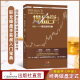 股市k线图 伍朝辉著 项目运作方略 操盘学 炒股智慧 下册 中国证券职业操盘实训教材 股市书籍 职业操盘手实战入门宝典 炒股书籍