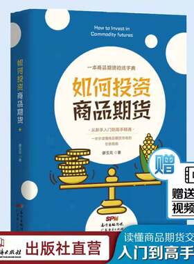 衣食住行与贵金属五大类