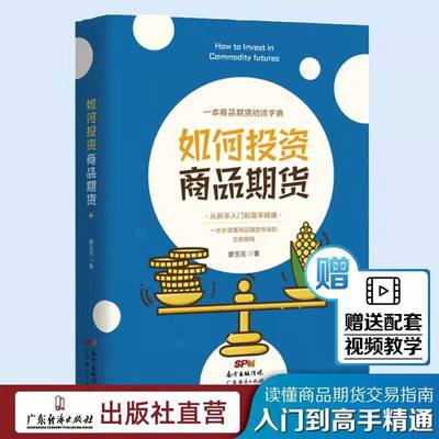 衣食住行与贵金属五大类