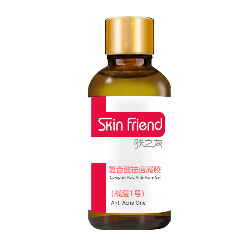 SkinFriend战痘1号祛痘凝胶祛痘痘黑头粉刺闭口痘印痘坑青春痘