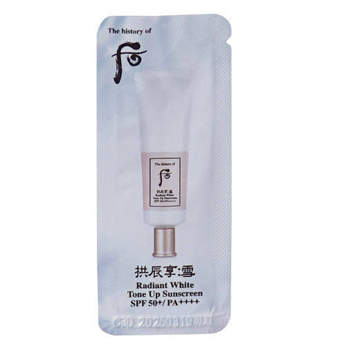 欧蕙防晒黑套盒（防晒80ML+洁面）