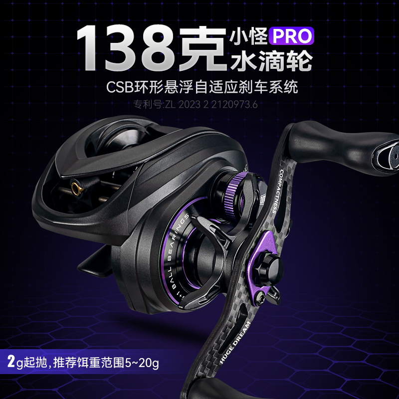 国王路亚小怪pro水滴轮泛用远投超轻全金属不渔轮炸线鲈鳜鱼微物