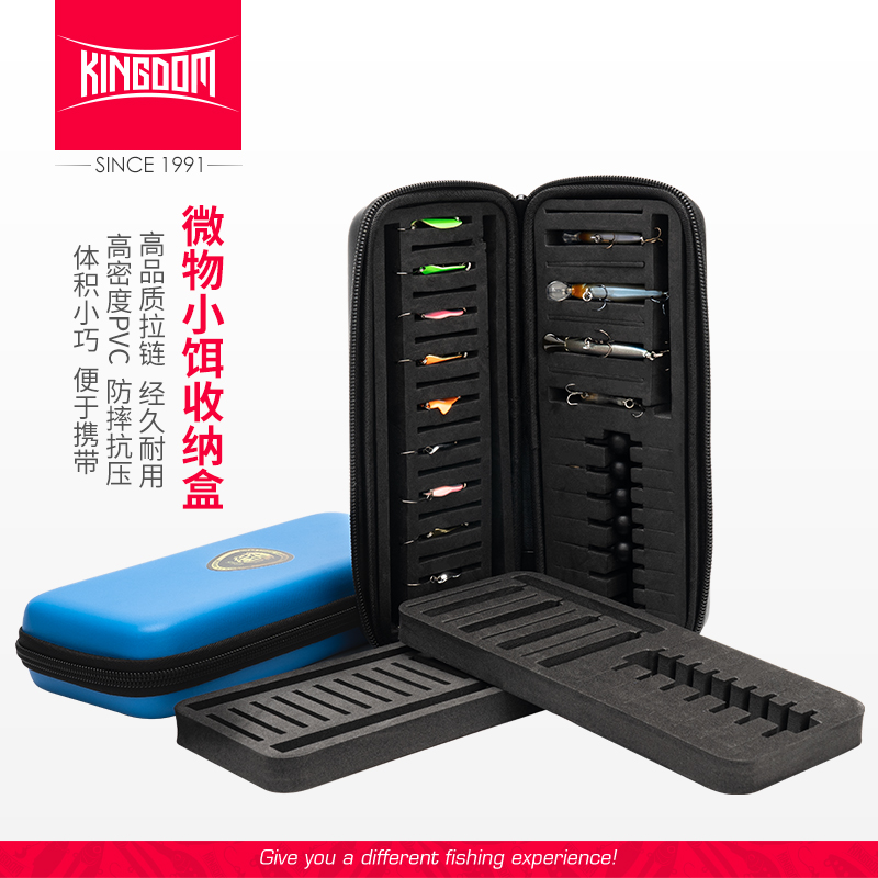 国王微物小饵硬壳防水路亚饵盒