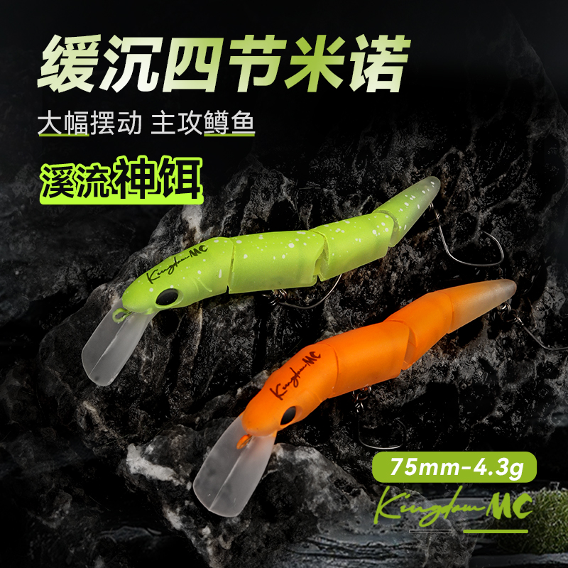 缓沉设计适配多水层搜鱼